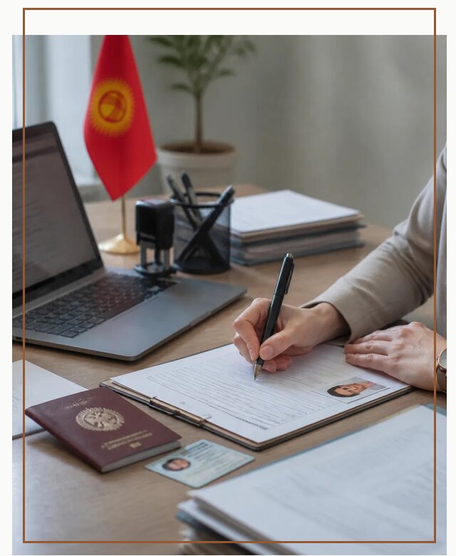 Оформление гражданства Кыргызстана под ключ с сопровождением в Якутске